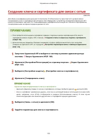 Страница 158