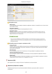 Страница 162