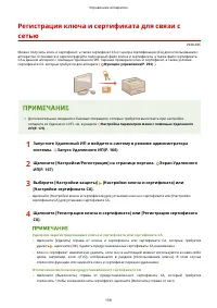 Страница 164