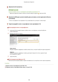 Страница 165