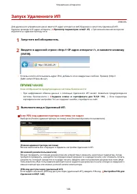 Страница 171