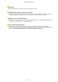 Страница 173