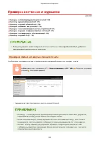 Страница 174