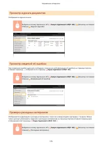 Страница 175