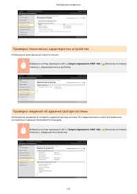 Страница 176