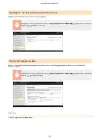 Страница 177