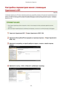 Страница 178