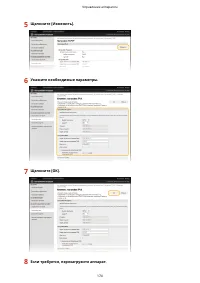 Страница 179