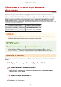 Страница 181