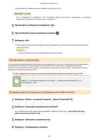 Страница 182