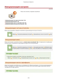 Страница 184