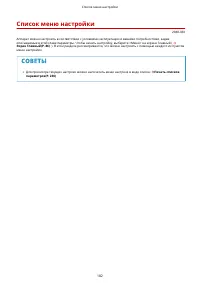 Страница 187