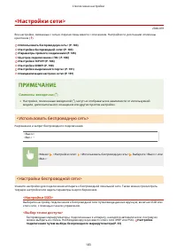 Страница 188