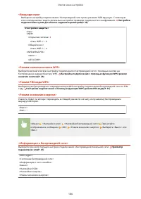 Страница 189