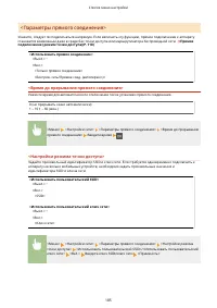 Страница 190