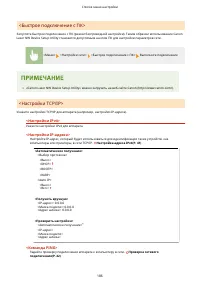 Страница 191