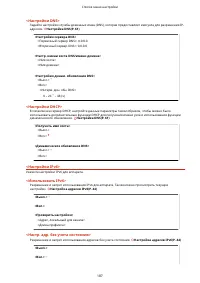 Страница 192