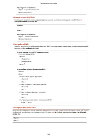 Страница 193