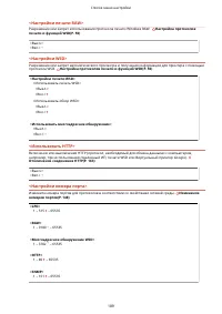 Страница 194