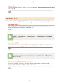 Страница 195