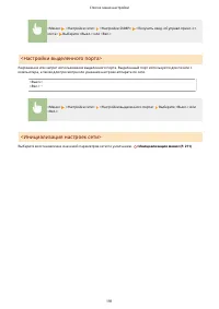 Страница 196