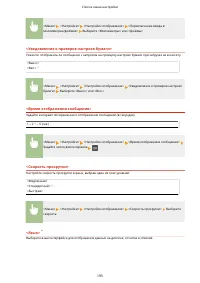 Страница 198