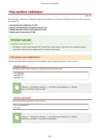 Страница 201