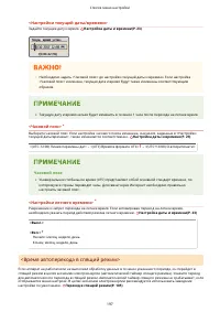 Страница 202