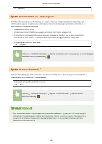 Страница 203