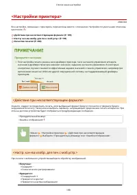 Страница 204