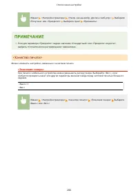 Страница 205