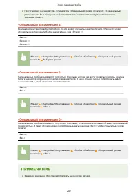 Страница 207