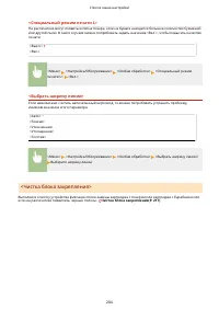 Страница 209