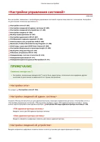 Страница 210