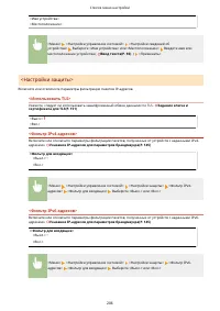 Страница 211