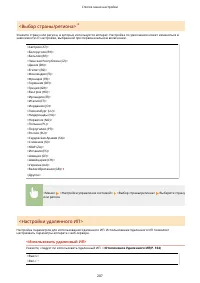 Страница 212