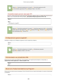 Страница 213