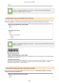 Страница 214