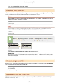 Страница 215