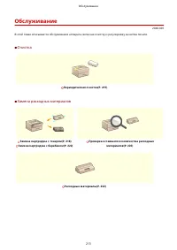 Страница 218