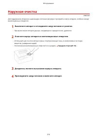 Страница 221