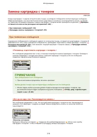 Страница 223