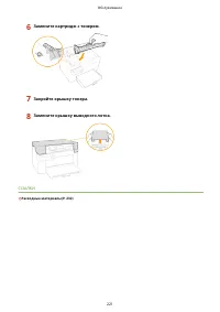 Страница 226