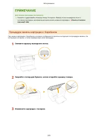 Страница 228