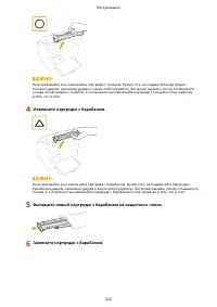 Страница 229