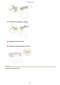 Страница 230