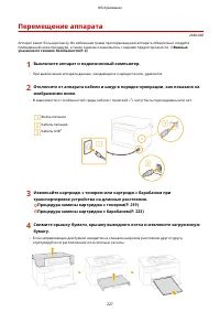 Страница 232