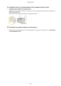 Страница 233