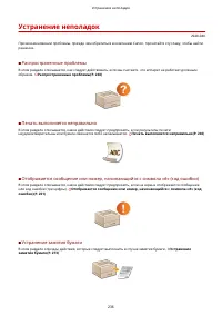 Страница 241