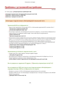 Страница 244